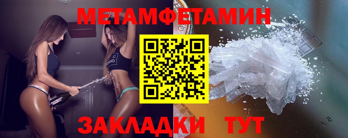 Амфетамин 98% Аргун
