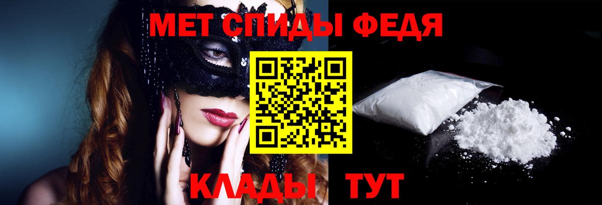 АМФ 98%  АМФЕТАМИН  Аргун  Вход с VPN 