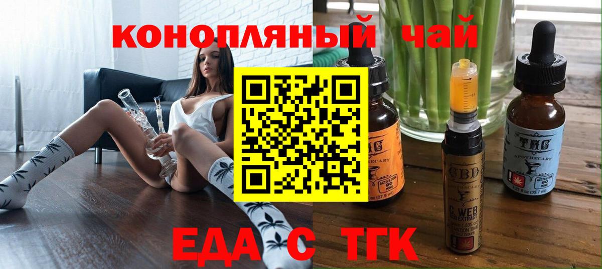 Canna-Cookies марихуана  Вход с VPN  Аргун 