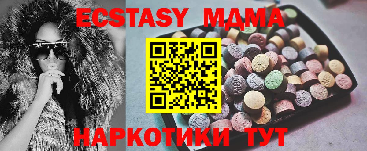 blacksprut ссылки  ЭКСТАЗИ  darknet телеграм  Вход с VPN  ЭКСТАЗИ бентли  Аргун 