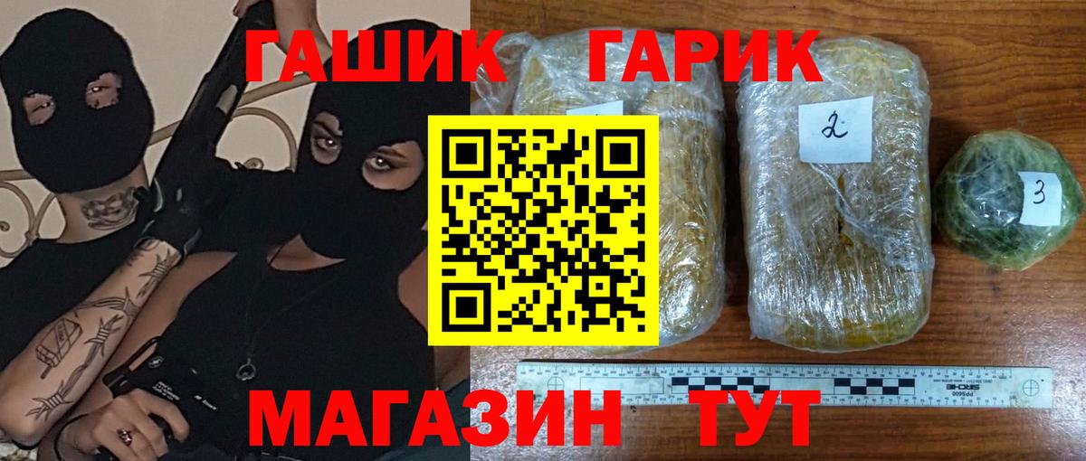 Аргун  Гашиш ice o lator  Вход с VPN  ГАШ хэш 