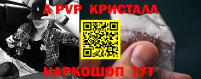 винт Обь