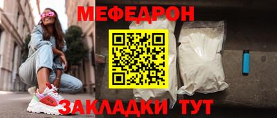 круглые Обнинск
