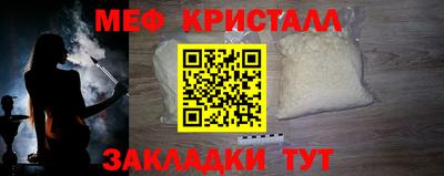 круглые Обнинск