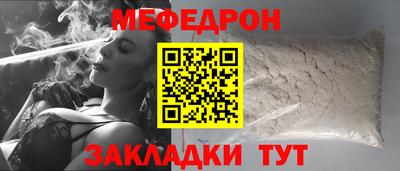 круглые Обнинск