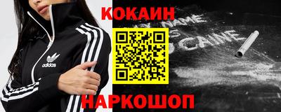 круглые Обнинск