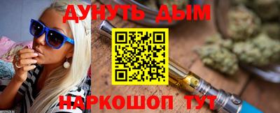 круглые Обнинск