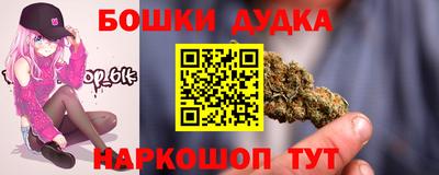 круглые Обнинск