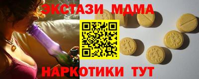 винт Обь