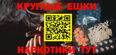 ПСИЛОЦИБИНОВЫЕ ГРИБЫ Нягань
