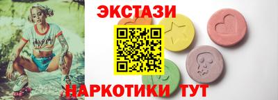 ПСИЛОЦИБИНОВЫЕ ГРИБЫ Нягань