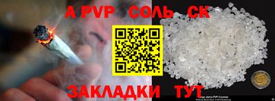 круглые Обнинск