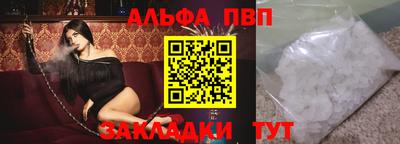 винт Обь