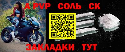 круглые Обнинск