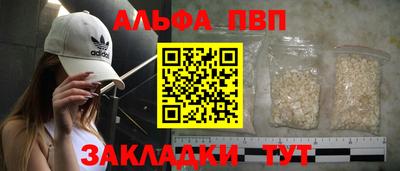 круглые Обнинск