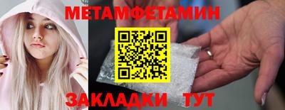 круглые Обнинск