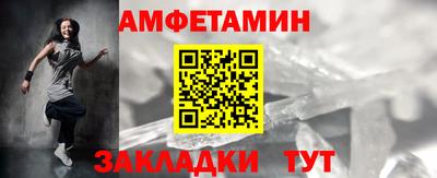 винт Обь