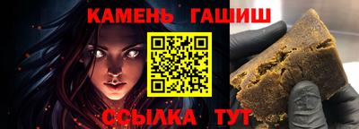круглые Обнинск