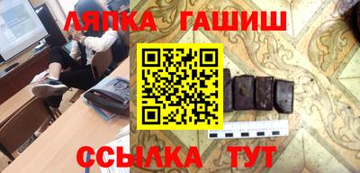 круглые Обнинск