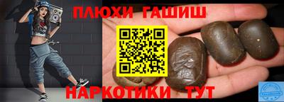 ПСИЛОЦИБИНОВЫЕ ГРИБЫ Нягань