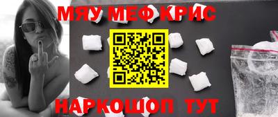 круглые Обнинск