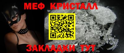 круглые Обнинск