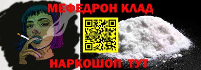 винт Обь
