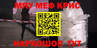винт Обь