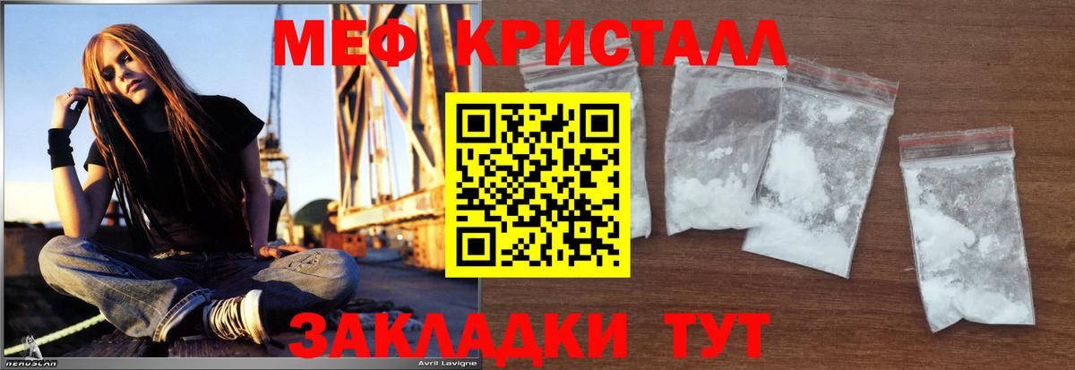 Меф  МЯУ-МЯУ mephedrone  Аргун  Вход с VPN  МЯУ-МЯУ мука  МЯУ-МЯУ 