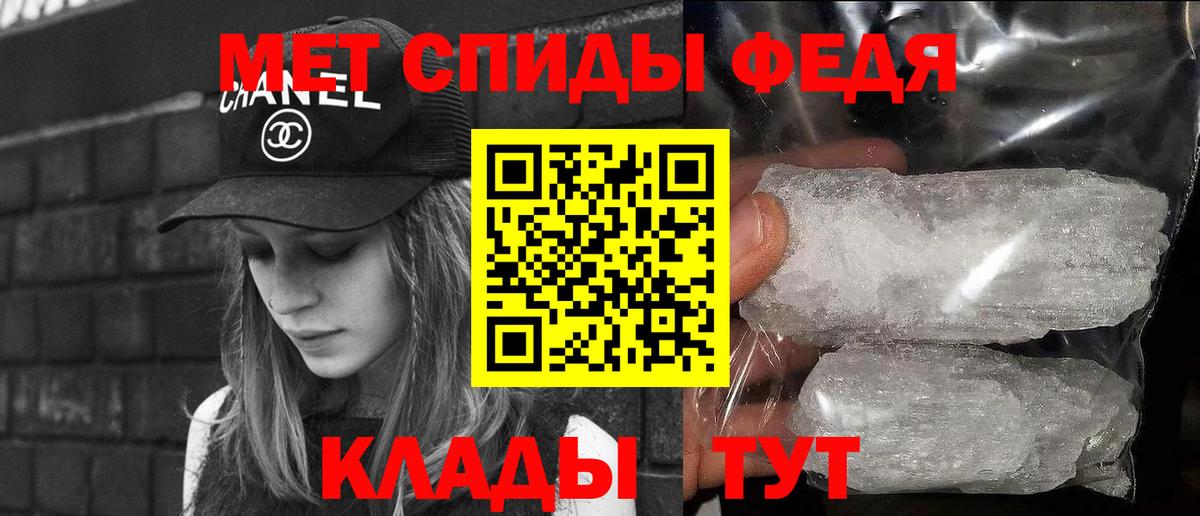 МЕТАМФЕТАМИН Декстрометамфетамин 99.9% Аргун