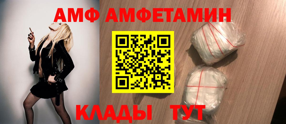 Аргун  МЕТАМФЕТАМИН витя  Вход с VPN 