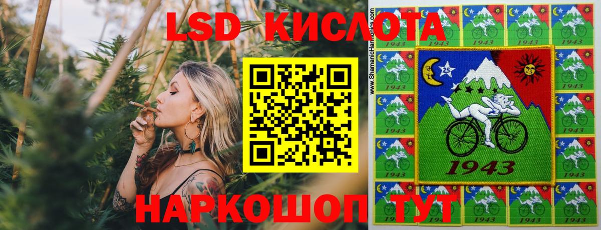 Марки 25I-NBOMe 1,5мг  Марки 25I-NBOMe 1,5мг  Вход с VPN  Аргун 