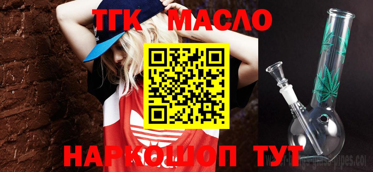 Дистиллят ТГК жижа Аргун