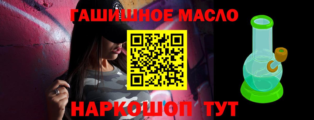 Аргун  Дистиллят ТГК вейп с тгк  Вход с VPN 