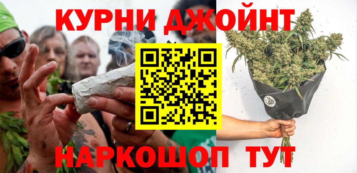 Шишки марихуана VHQ  Конопля OG Kush  Бошки Шишки ГИДРОПОН  Бошки марихуана VHQ  Аргун  Вход с VPN 