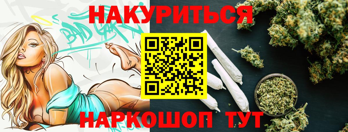 Конопля план Аргун